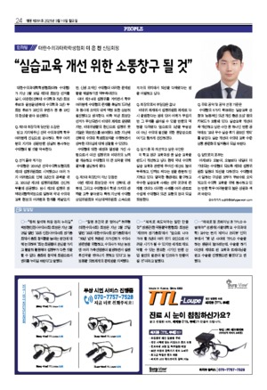 24면