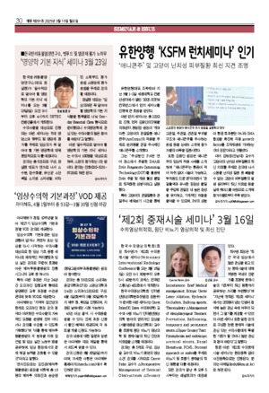 30면