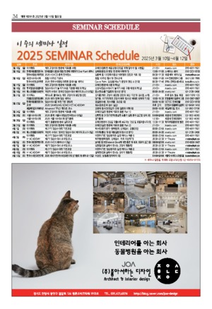 34면