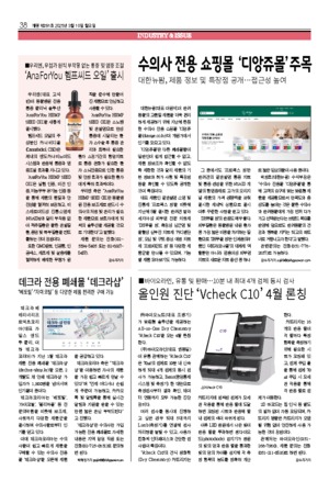 38면