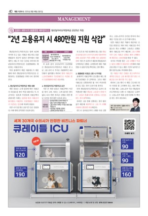 40면