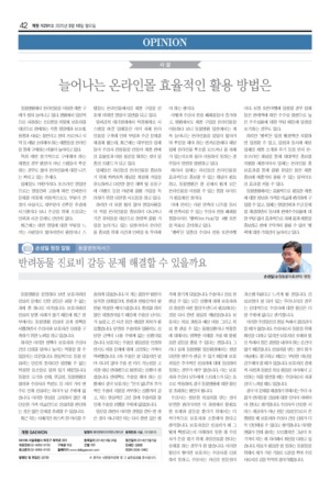 42면