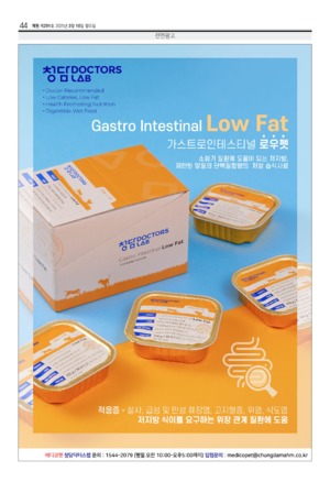 44면