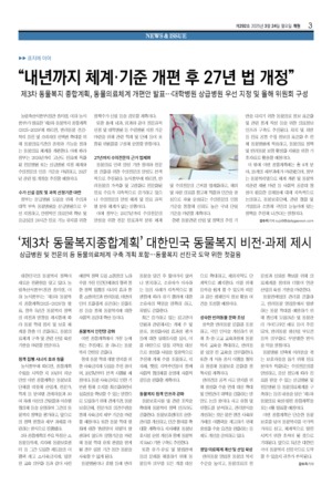 03면