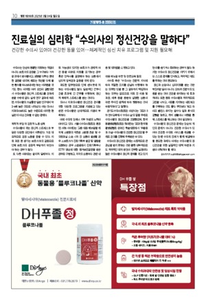 10면