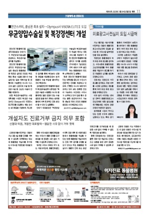 11면
