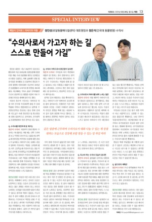 13면