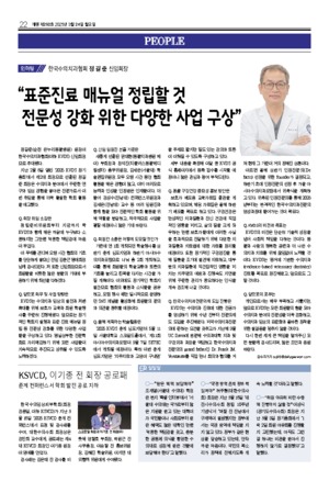 22면