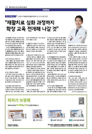 24면