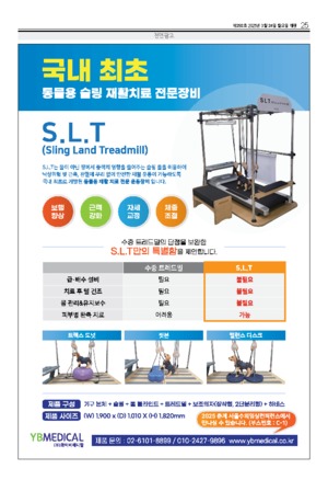 25면