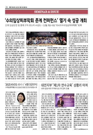 26면