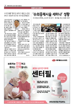 28면