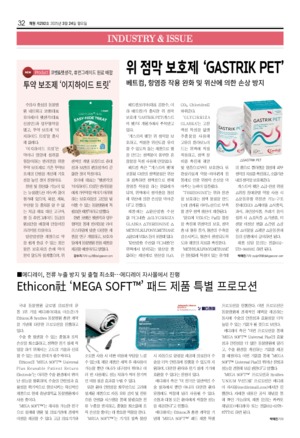 32면