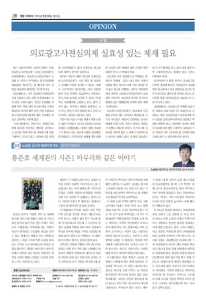 38면