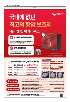 08면