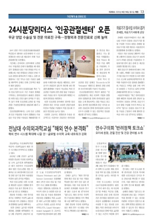 13면