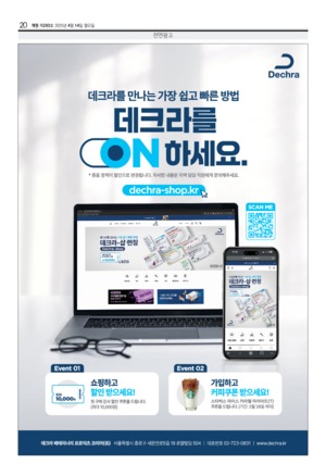 20면