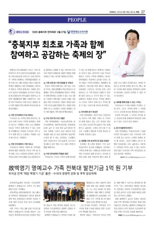 27면
