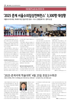 28면
