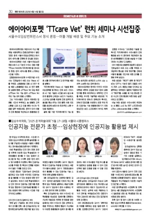 30면
