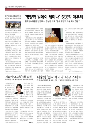 32면