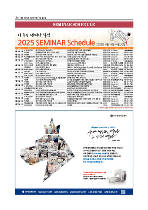 34면
