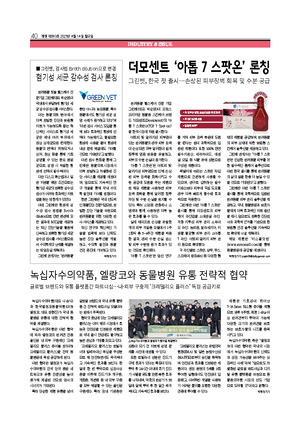 40면