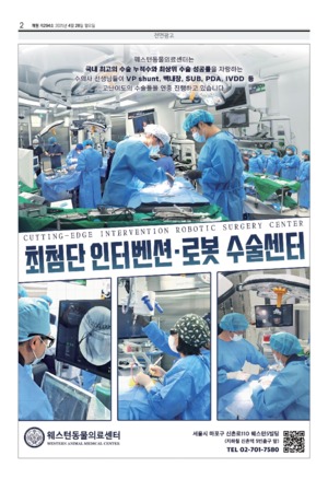 02면