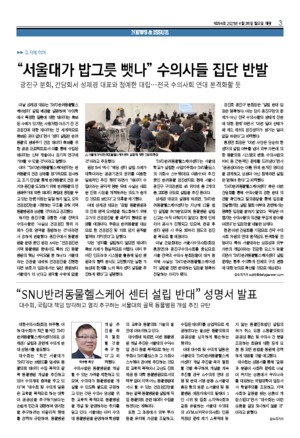 03면