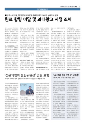 09면