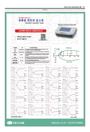 15면