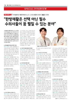 16면