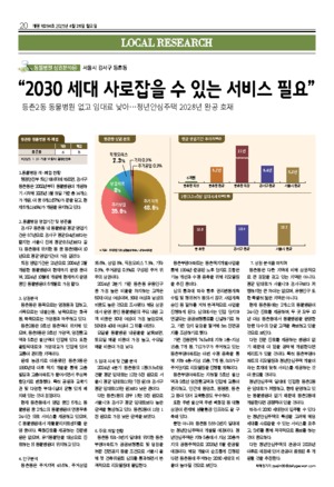 20면