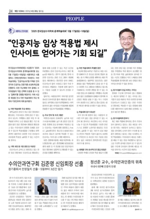 24면