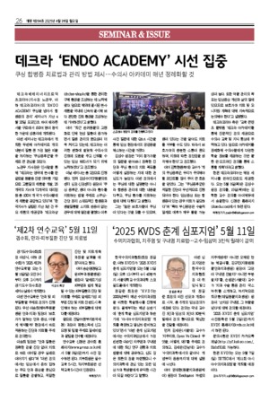 26면