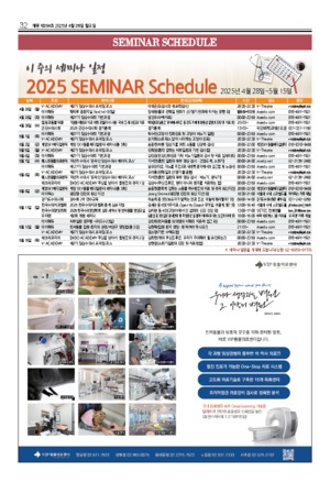 32면
