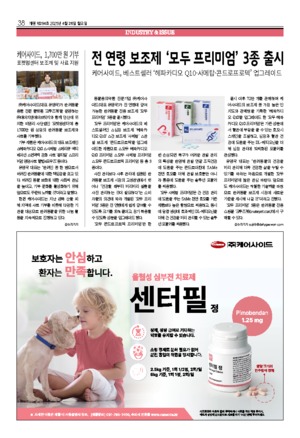 38면