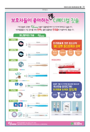39면