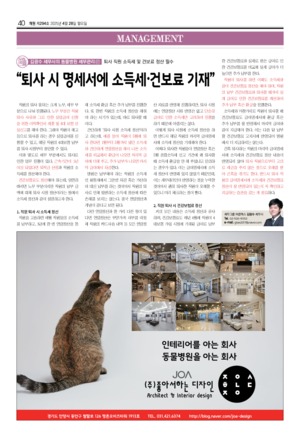 40면