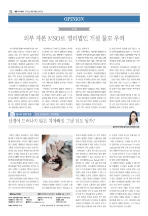 42면