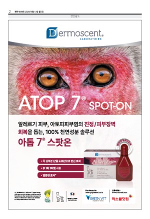 02면