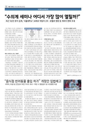 10면
