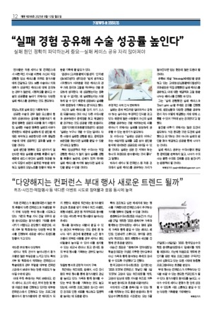 12면