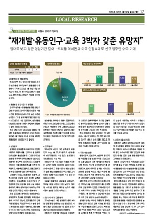 17면