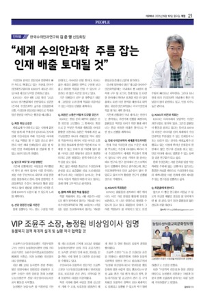 21면