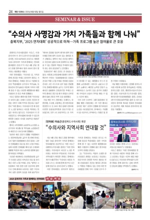 24면