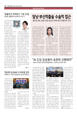 26면