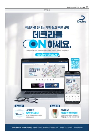 27면