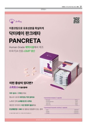 29면