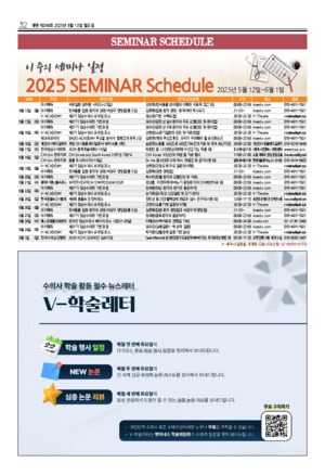 32면